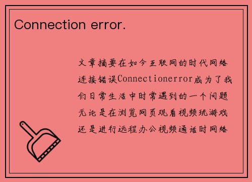 Connection error.