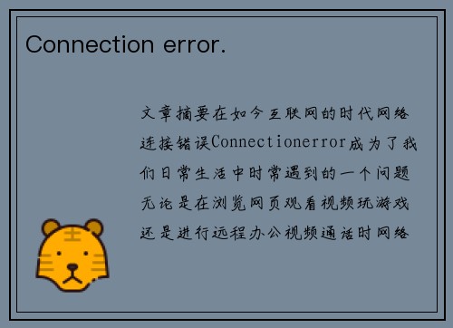 Connection error.